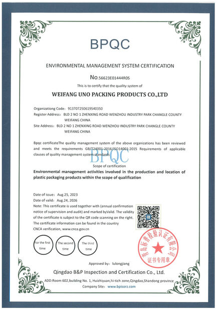 China WEIFANG UNO PACKING PRODUCTS CO.,LTD certification