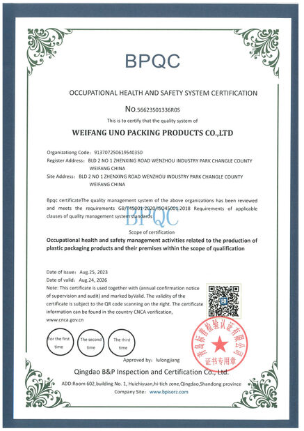 China WEIFANG UNO PACKING PRODUCTS CO.,LTD certification