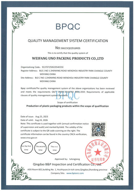 China WEIFANG UNO PACKING PRODUCTS CO.,LTD certification