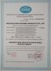 China WEIFNAG UNO PACKING PRODUCTS CO.,LTD certification