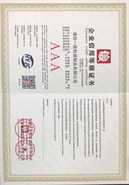 China WEIFANG UNO PACKING PRODUCTS CO.,LTD certification